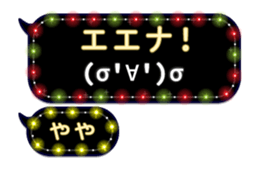 252251867