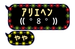 252251875