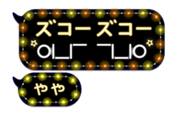 252251883