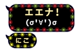 252252259