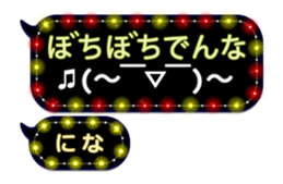 252252773