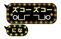 252252779