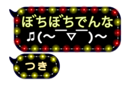 252252837