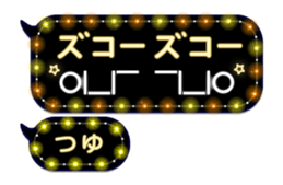 252253275