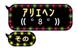 252253747