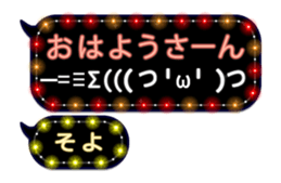 252254030