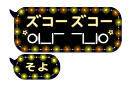 252254051