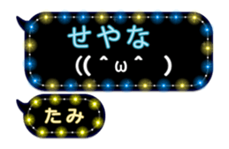 252254500