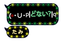252254513