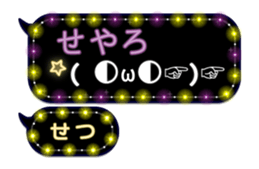 252255285