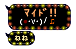 252255423