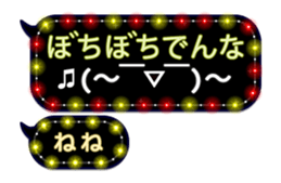 252255437