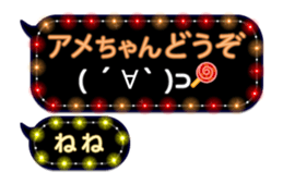 252255442
