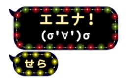 252255955