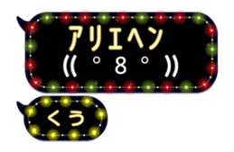 252256195