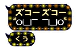 252256203