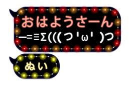 252257038