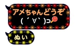 252257058