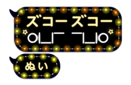 252257059