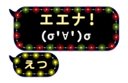 252257243