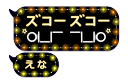 252258019