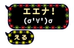 252258067