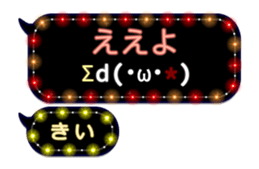 252258530