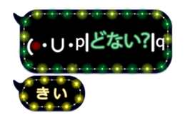 252258545