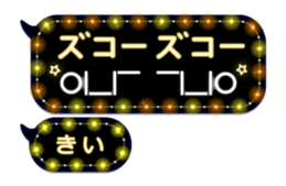 252258547
