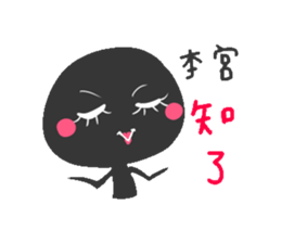 2523058