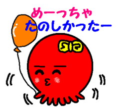 2523205