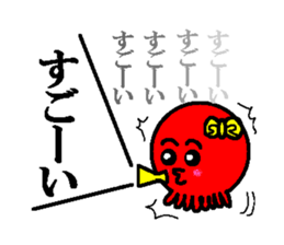 2523214