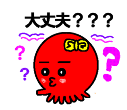 2523216