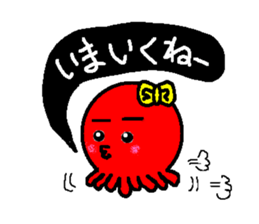 2523223