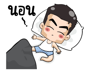 มิสเตอร์แป๊บ แอนิเมท 4 รูปที่ 16