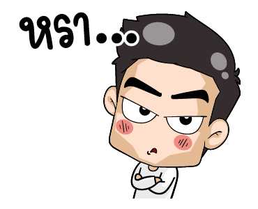 มิสเตอร์แป๊บ แอนิเมท 4 รูปที่ 21