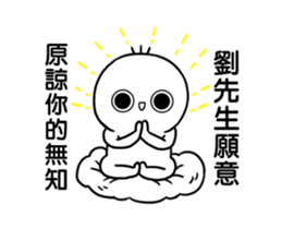 252370425