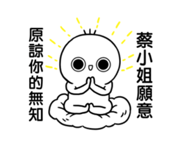 252373081