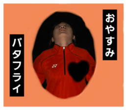 252387386