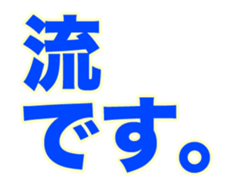 252388342