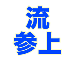 252388343