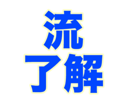 252388345