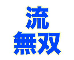 252388351