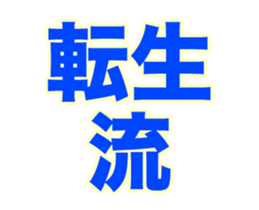 252388355