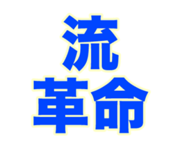 252388356