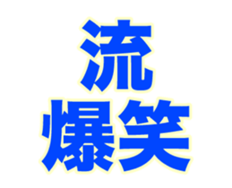 252388360
