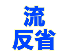 252388363