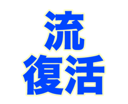 252388365