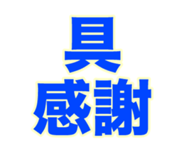 252392878