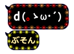 252408490
